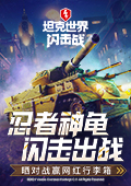 菲防长绕后厨躲避中方记者